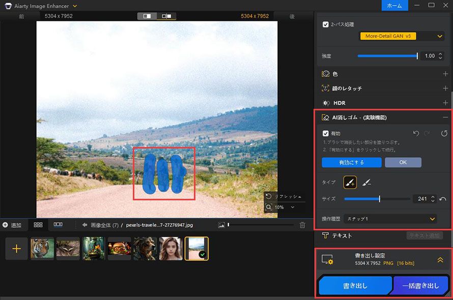 �E�Ȃǂ���Ȃ����̂��炩��������@