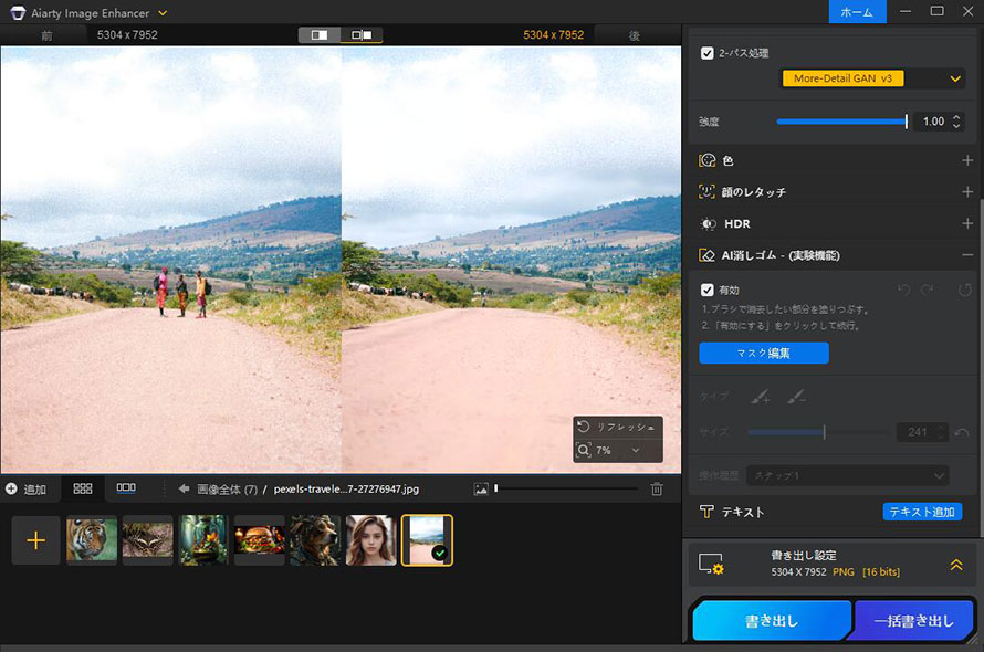 �ȒP�ɕE�������c�[��