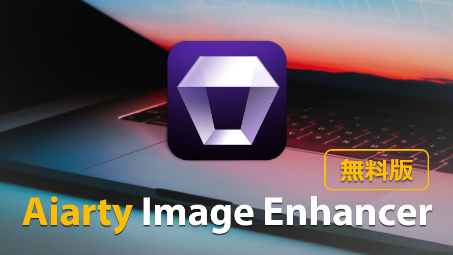 Aiarty Image Enhancer������