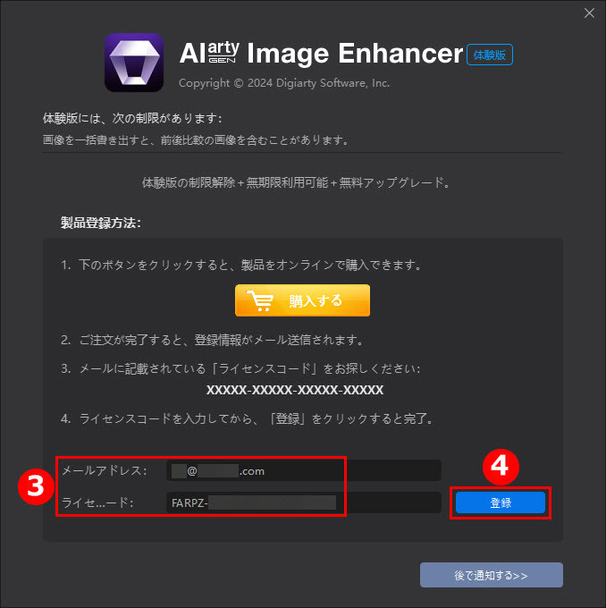 Aiarty Image EnhancerCZXR[ho^