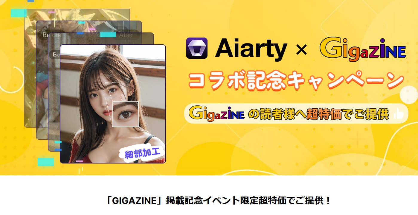 Aiarty Image EnhancerCZXR[h