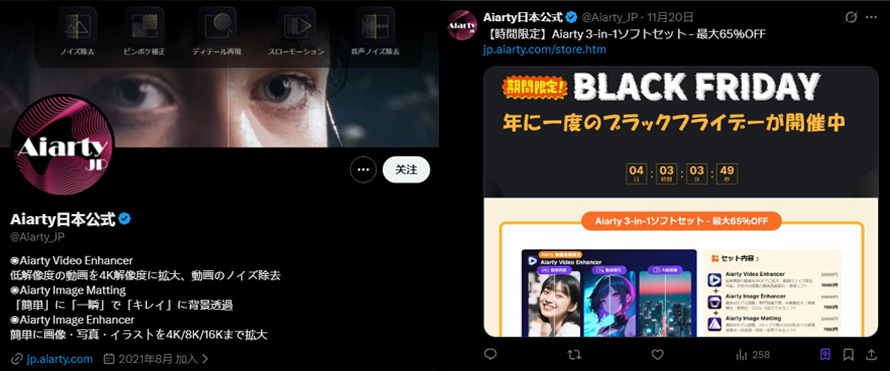 Aiarty Image EnhancerCZXR[h