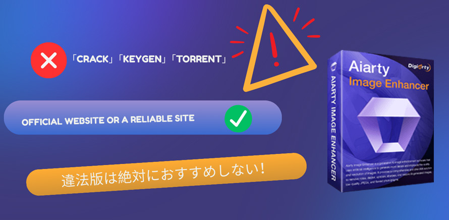 Aiarty Image EnhancerCZXR[h