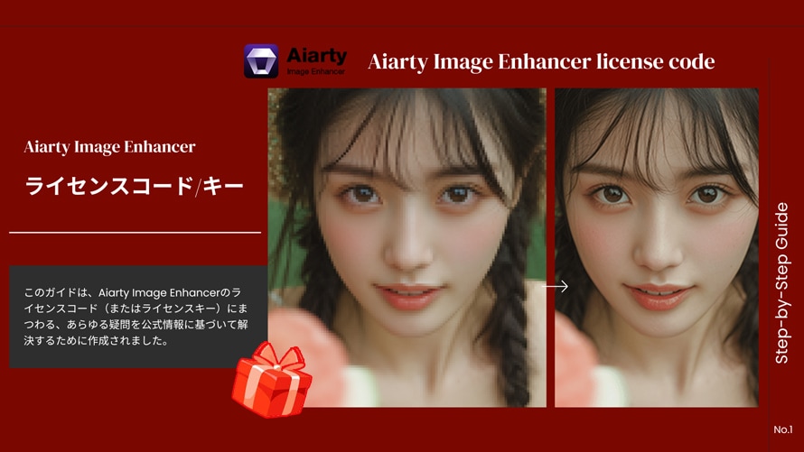 Aiarty Image EnhancerCZXR[h