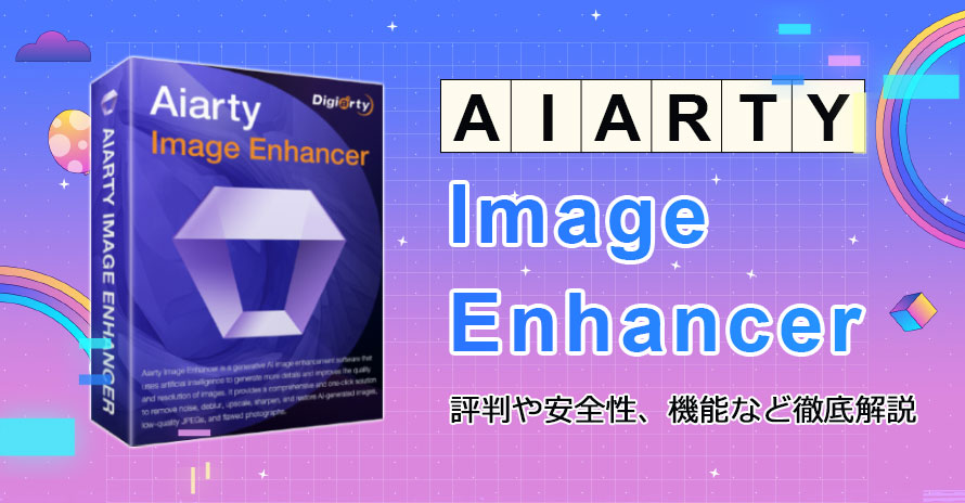 Aiarty Image Enhancer̕]