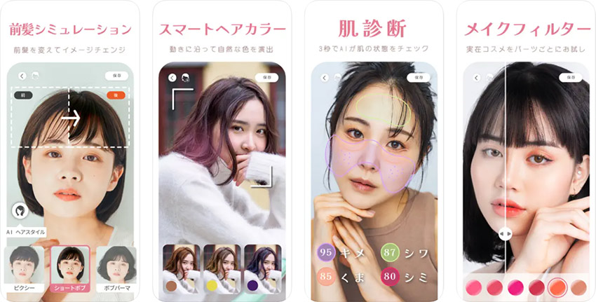 簡単に髭を消すツール