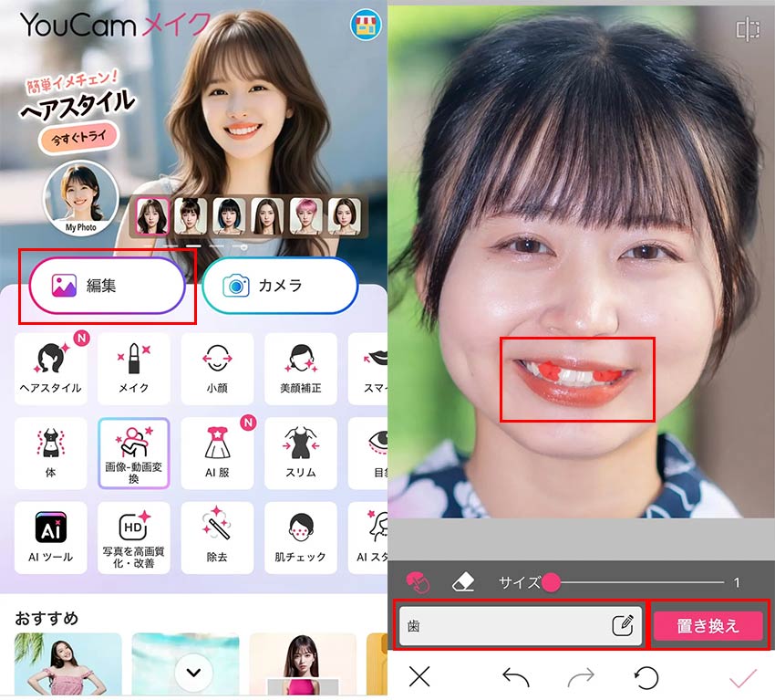 YoucamCNYȎюʐ^쐬@