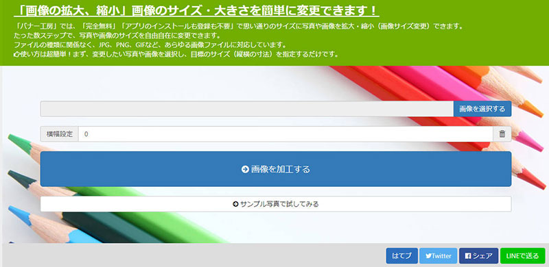 摜TCYύXTCgFoi[H[