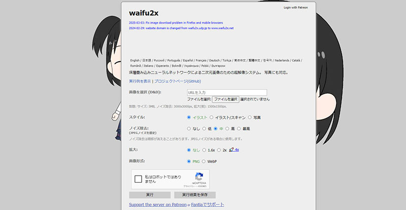 摜TCYύXTCgFwaifu2x