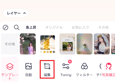 iPhone写真サイズを小さくする