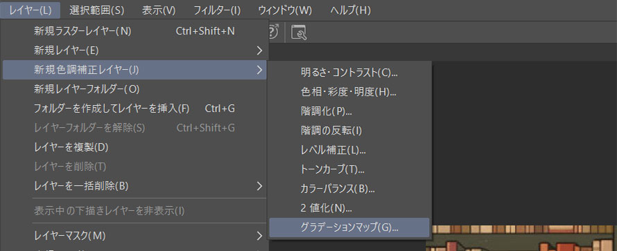 クリスタで画像をモノクロや2色のデザインにする手順@