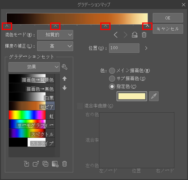 クリスタで画像をモノクロや2色のデザインにする手順BC