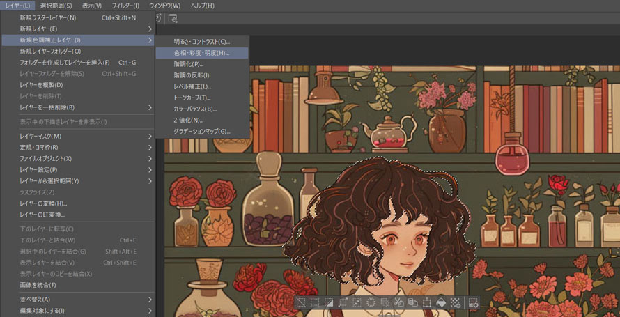 クリスタでキャラクターの髪色を変える手順@A