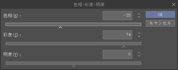 クリスタでキャラクターの髪色を変える手順B