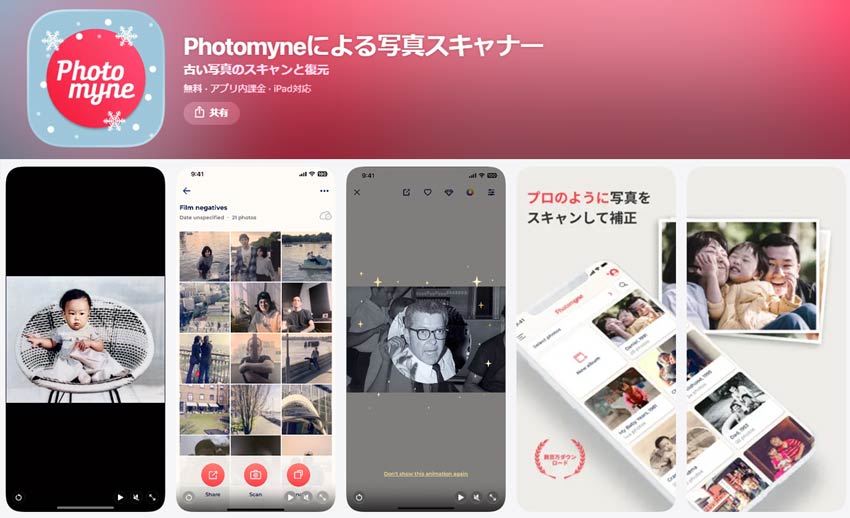 ���m�N���ʐ^�J���[���T�C�g�FDataChef