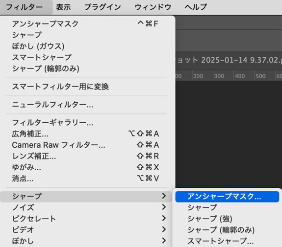 Photoshop�s���{�P�ʐ^�␳