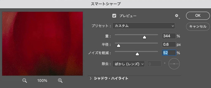 Photoshop�s���{�P�ʐ^�␳