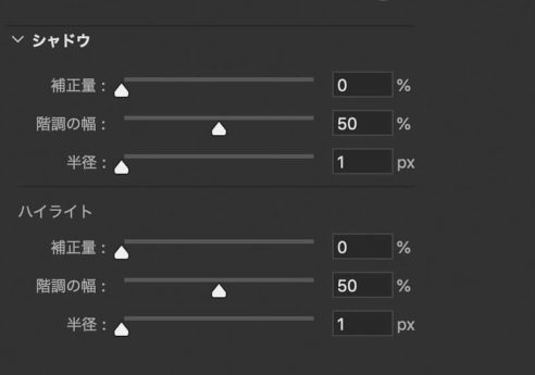 Photoshop�s���{�P�ʐ^�␳