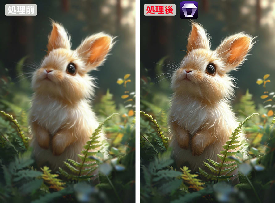 Aiarty Image Enhancerでピクセル化した画像を修正する結果の比較