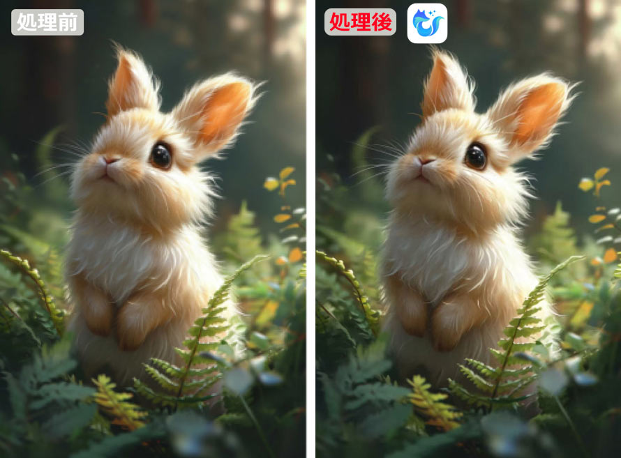 EnhanceFoxでピクセル化した画像を修正する結果の比較