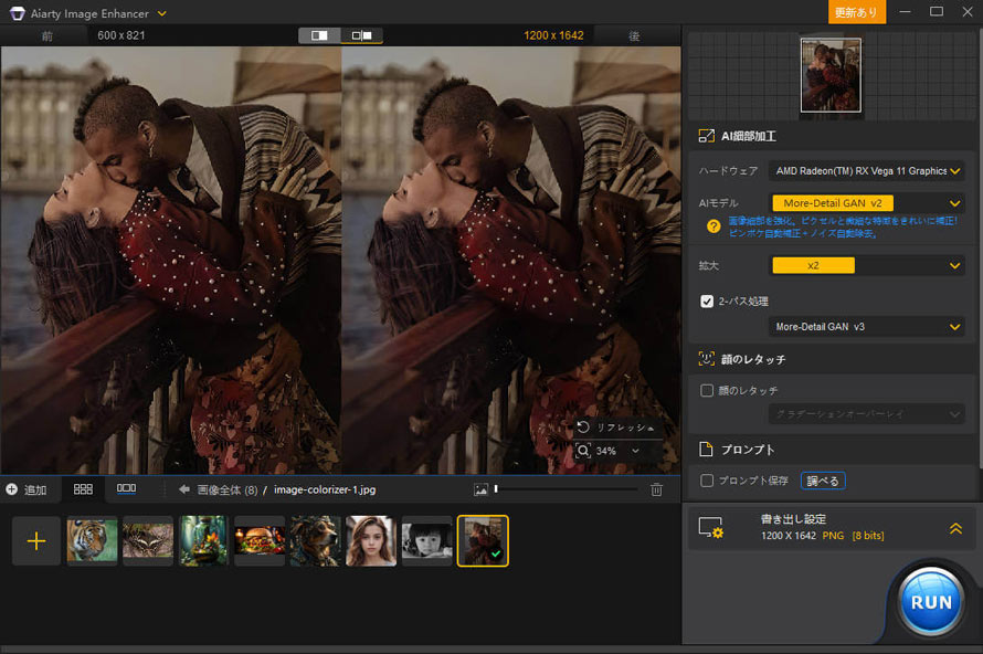 Aiarty Image EnhancerŌÂ摜掿ɂ@