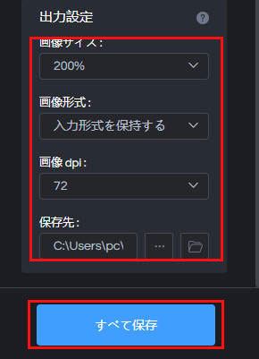 AVCLabs Photo Enhancer AIで白黒写真をカラー化する方法