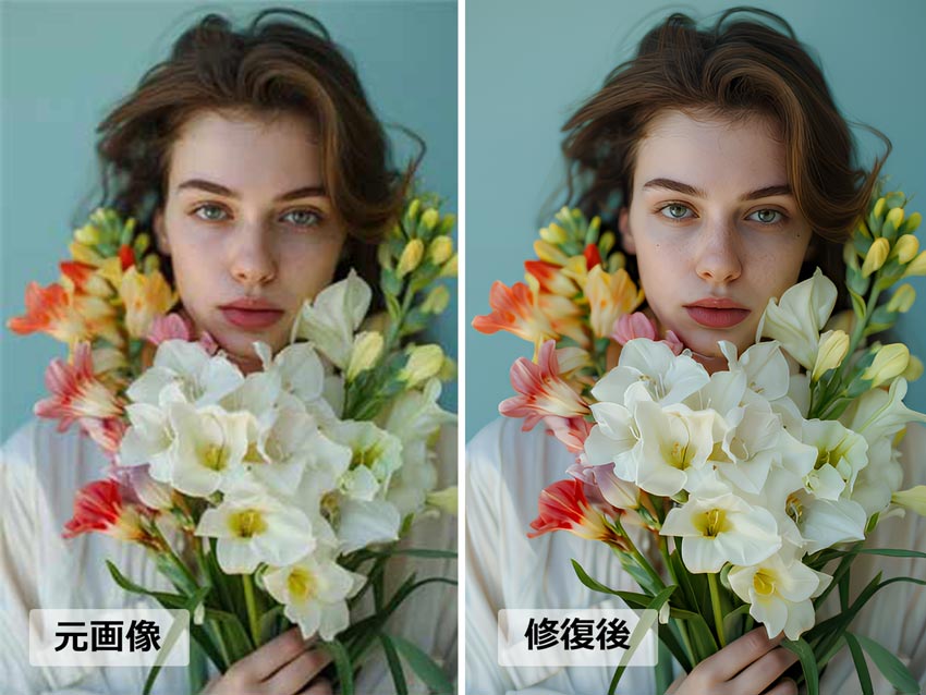 Aiarty Image EnhancerPNGC