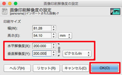 GIMP�ň���𑜓x(DPI)��ύX����菇