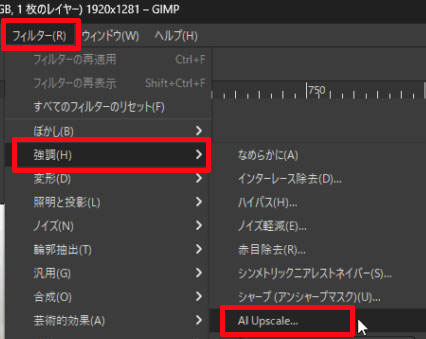 GIMP��AI�v���O�C���ugimp_upscale�v�ŉ摜���g�傷��菇