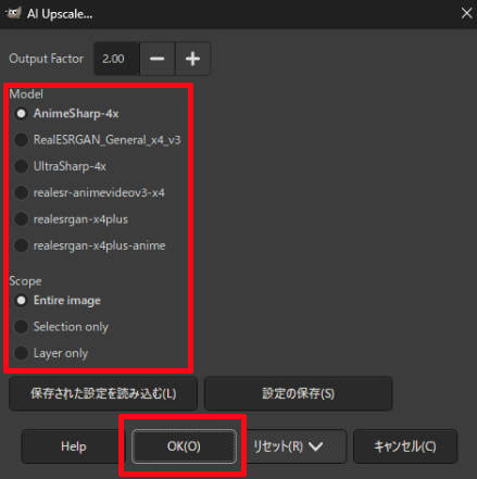 GIMP��AI�v���O�C���ugimp_upscale�v�ŉ摜���g�傷��菇