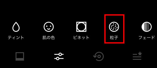 VSCO�Ŏʐ^���U���U�����H����STEP2