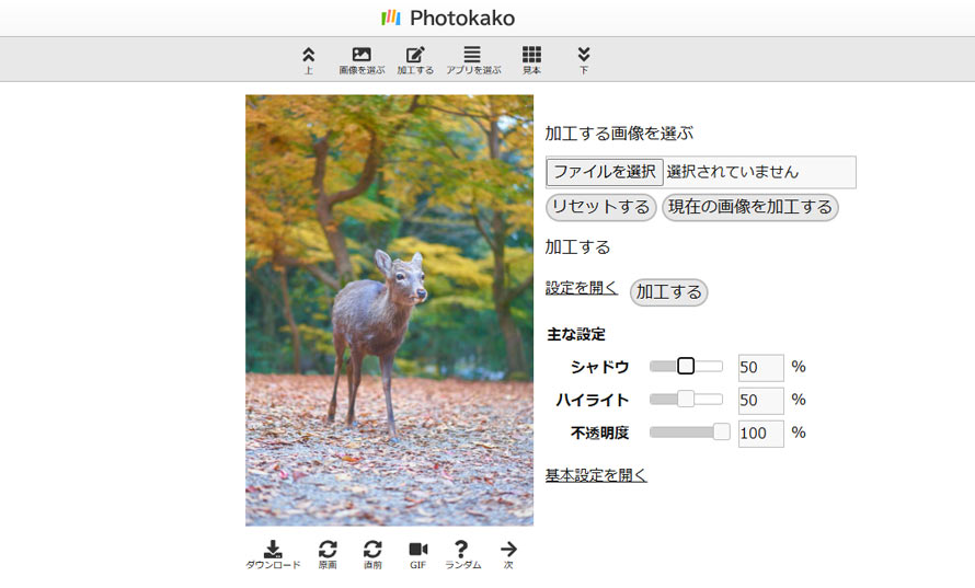 Photokako�Ŏʐ^���U���U�����H����STEP3