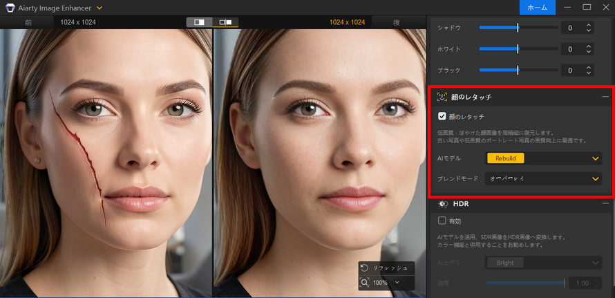 Aiarty Image Enhancer�Ŋ�̏��Ղ������菇STEP3