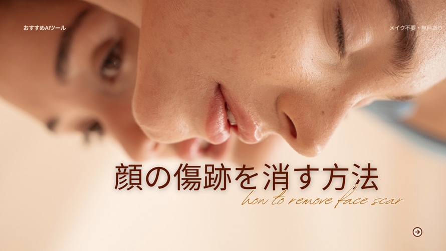 ��̏��Ղ��������@