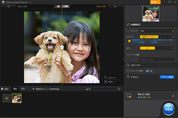 AI�������I�ɉ摜��␳