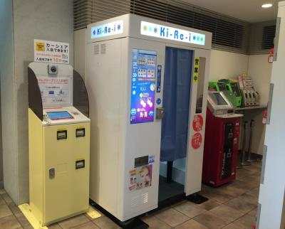 証明・就活写真レタッチ方法