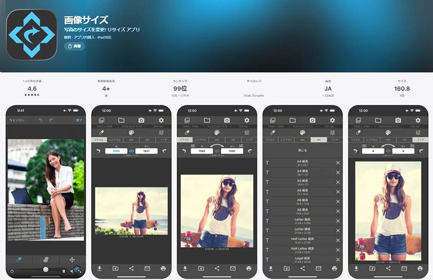 �摜�g��A�v���F�摜�T�C�Y