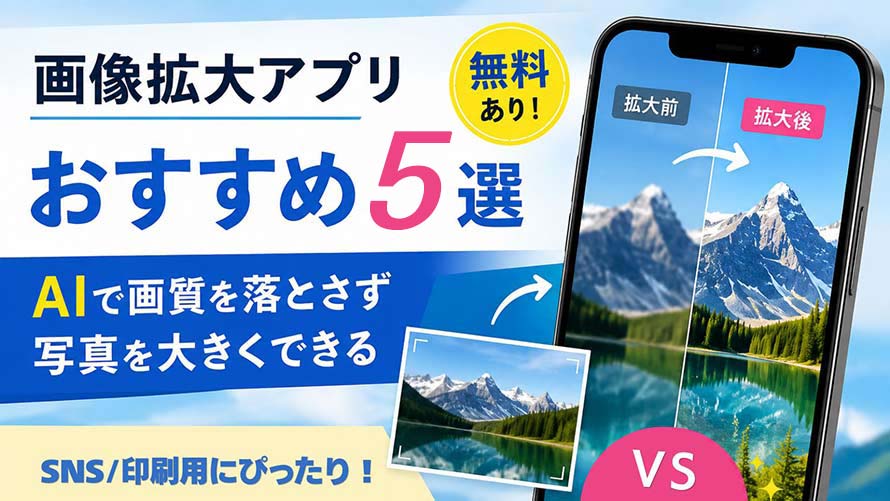 �摜�g��A�v��