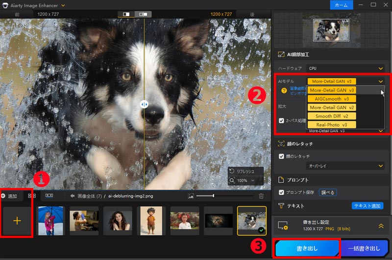 �ʐ^�E�摜�̃��U�C�N�������Č��̉摜�𕜌�����