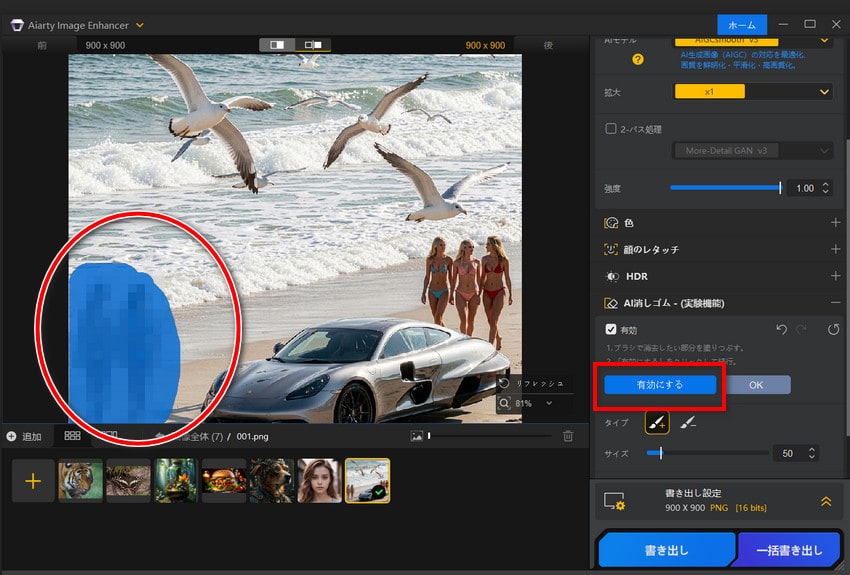 �ʐ^�E�摜�̃��U�C�N������