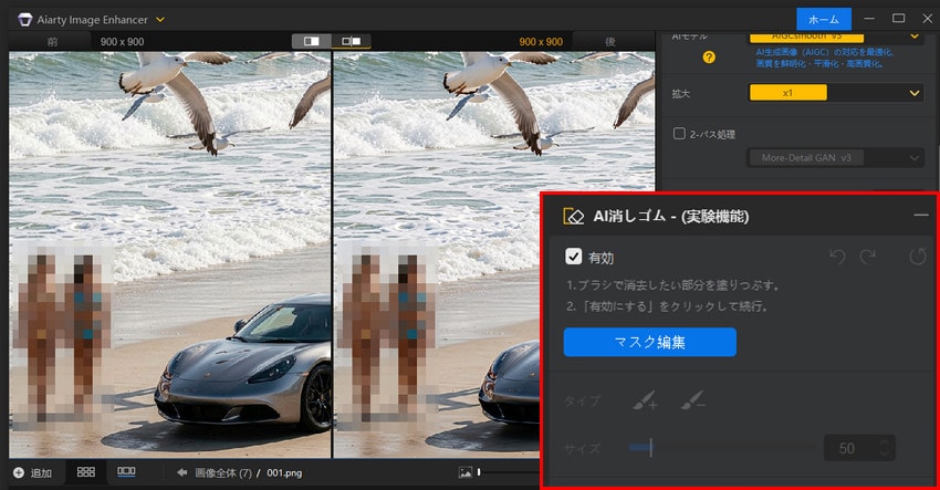 �ʐ^�E�摜�̃��U�C�N������