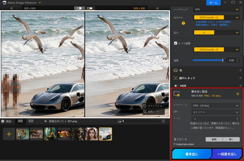 �ʐ^�E�摜�̃��U�C�N������