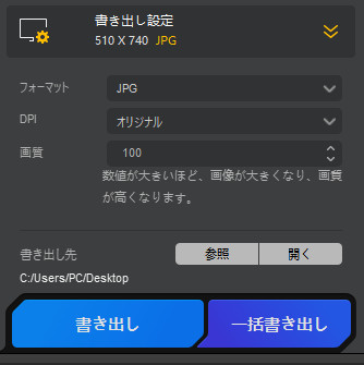 掿ǂTCgAiarty Image Enhancer̎g