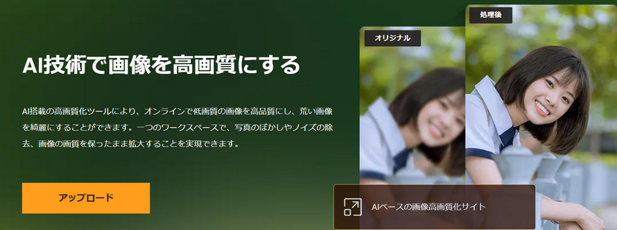 �掿��ǂ�����T�C�g�D�AVanceAI