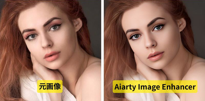 PNG𑜓xグ閳\tgFAiarty Image Enhancer