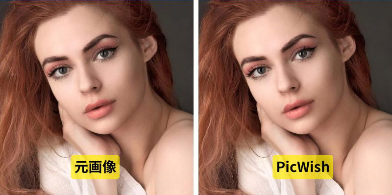 PNG𑜓xグ閳TCg[PicWish