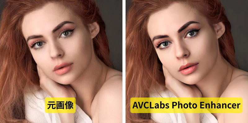 PNG𑜓xグ閳\tg[AVCLabs Photo Enhancer AI