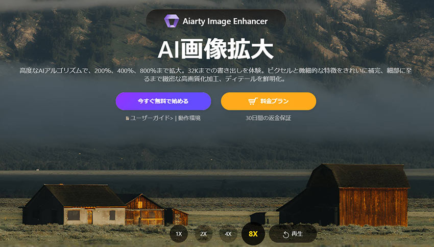 PNG𑜓xグ閳\tgFAiarty Image Enhancer