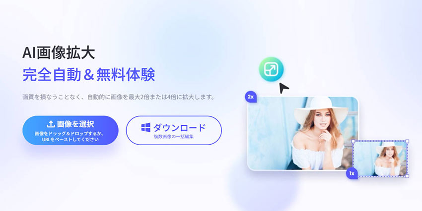 PNG𑜓xグ閳TCg[PicWish