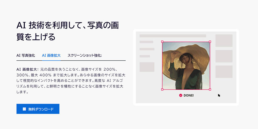 PNG𑜓xグ閳\tg[AVCLabs Photo Enhancer AI